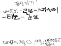   :   스케치판 ,sketchpan
