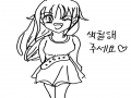 색칠해 주.. : 색칠해 주세용 스케치판 ,sketchpan
