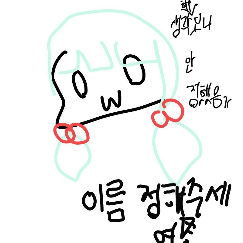 제발... 이.. : 제발... 이름 한번만..(지금까지 이름없었어요 제 자캐..) 스케치판 ,sketchpan