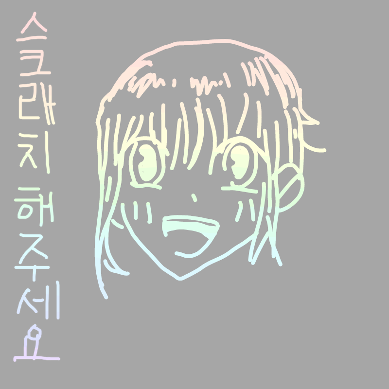 저장 : 저장 스케치판 ,sketchpan