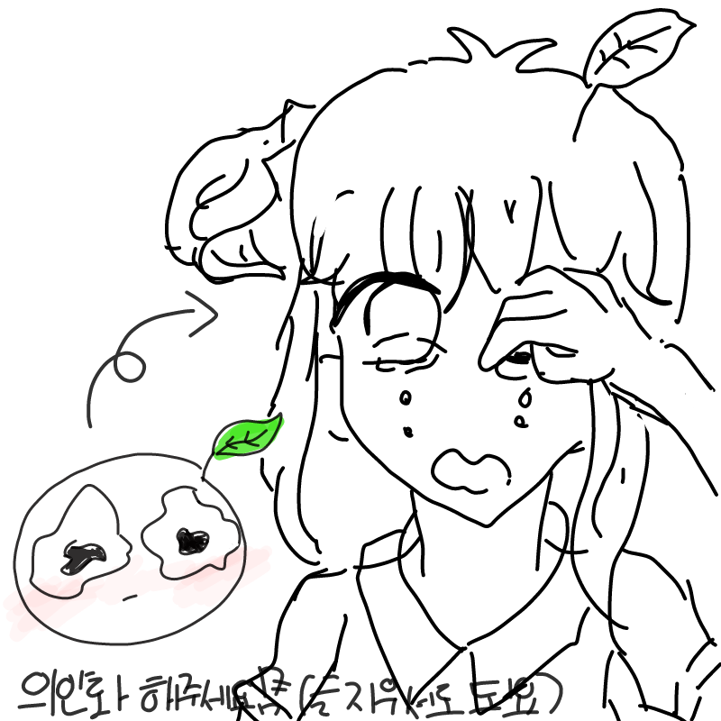저장. 건드.. : 저장. 건드리지 마세요ㅢ. 스케치판 ,sketchpan