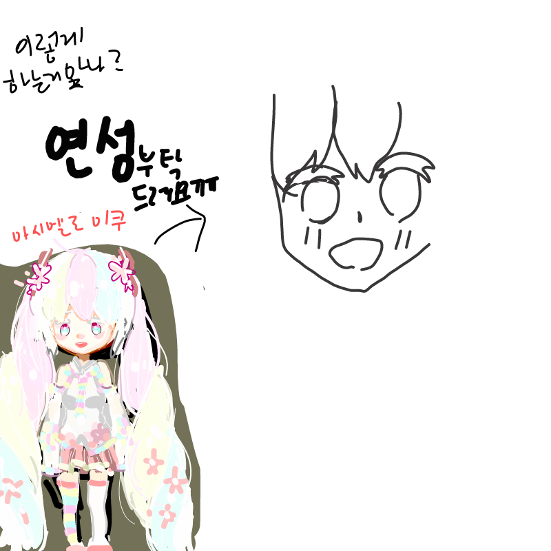 중간저장 .. : 중간저장 건드리지 마세요. 스케치판 ,sketchpan