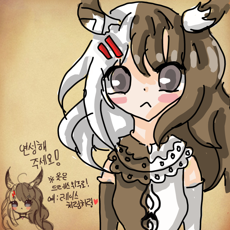 완성! : 완성! 스케치판 ,sketchpan
