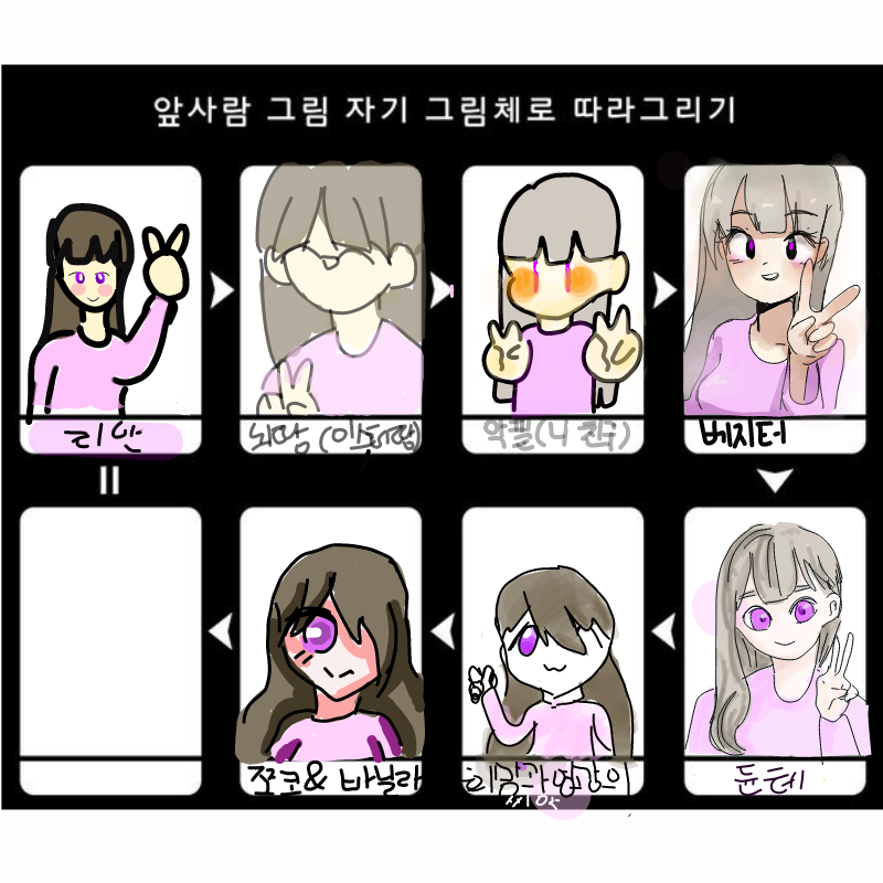 헷 : 헷 스케치판 ,sketchpan