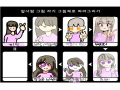 헷 : 헷 스케치판 ,sketchpan