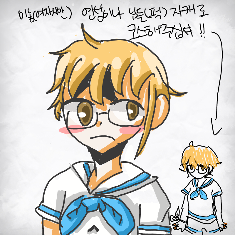ㅎ : ㅎ 스케치판 ,sketchpan