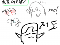 ㅠㅜㅠㅠㅜ.. : ㅠㅜㅠㅠㅜ 커플되고싶어..
ㅠㅠ 스케치판 ,sketchpan