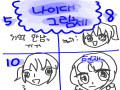 8살때 좀 .. : 8살때 좀 미친듯... ㅇㅅㅇ 스케치판 ,sketchpan