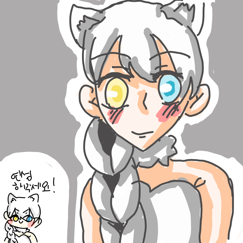완성임다. : 완성임다. 스케치판 ,sketchpan