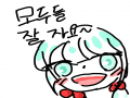 전 이만.. : 전 이만.. 스케치판 ,sketchpan