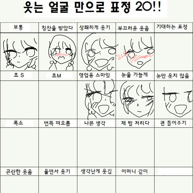   :   스케치판 ,sketchpan