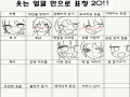   :   스케치판 ,sketchpan