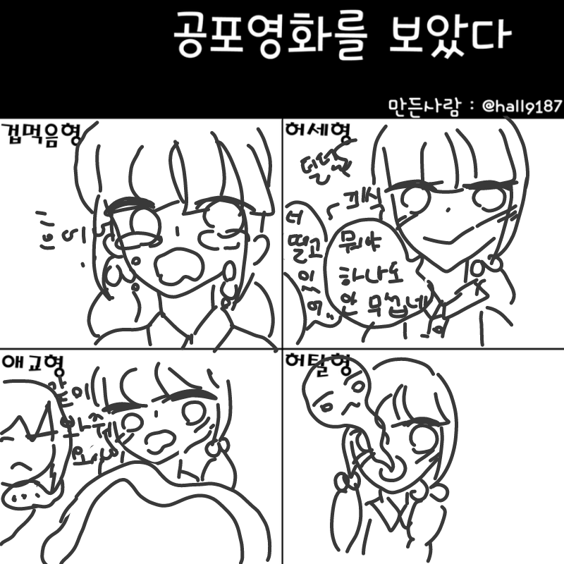   :   스케치판 ,sketchpan