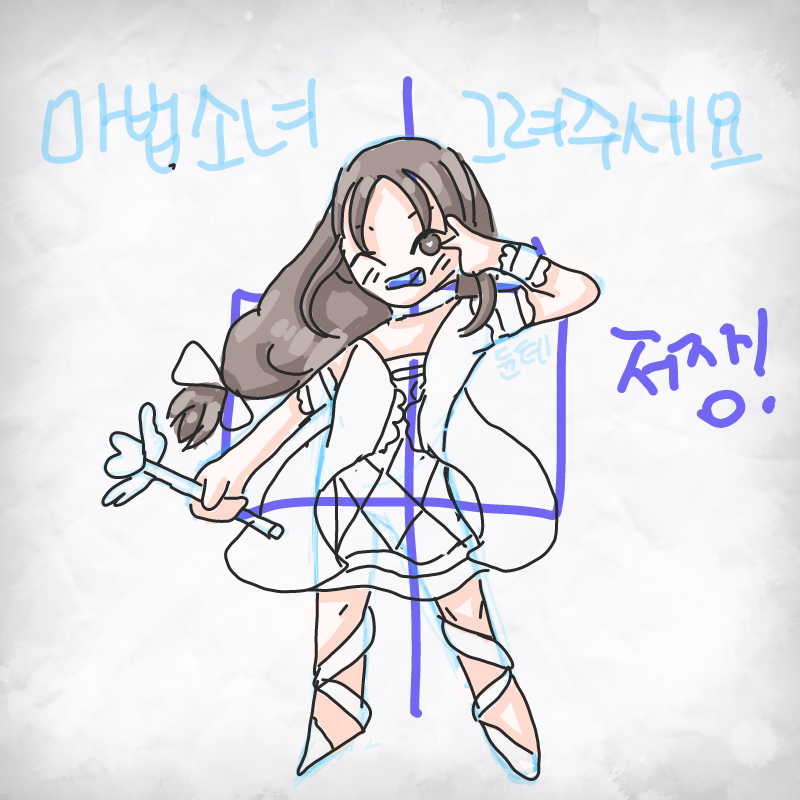   :   스케치판 ,sketchpan