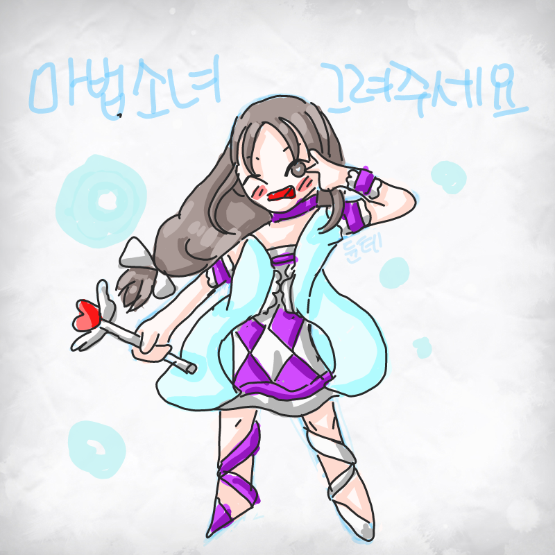   :   스케치판 ,sketchpan