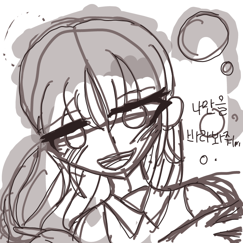 이어그리지.. : 이어그리지 마세요 스케치판 ,sketchpan