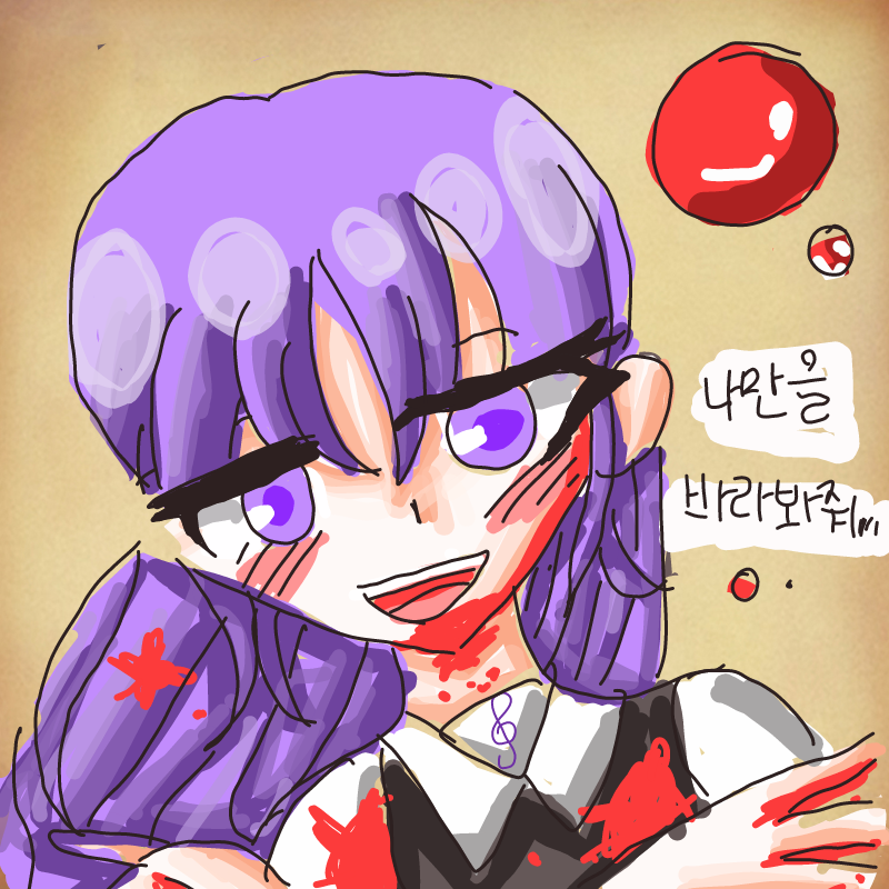 얀데레 : 얀데레 스케치판 ,sketchpan