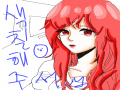 난 죽어야.. : 난 죽어야돼..... (부들부들...) 스케치판 ,sketchpan