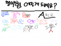 A형 : A형 스케치판 ,sketchpan