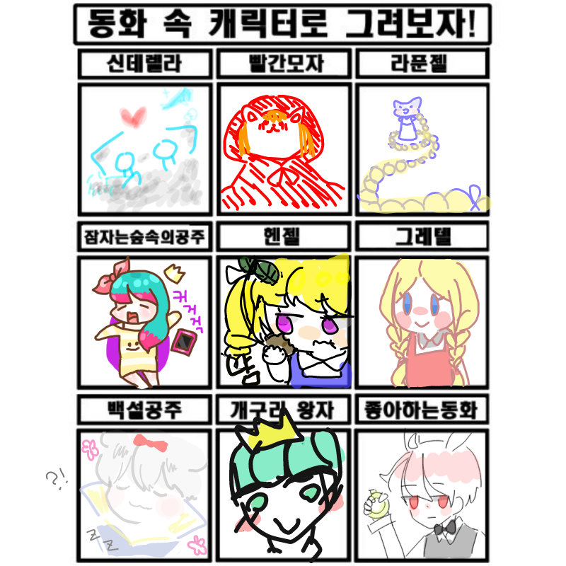 .. 나의 자.. : .. 나의 자캐를 남체화 시켰을 뿐인데 왜 이렇게 자연스러운거야...ㅠㅠ 스케치판 ,sketchpan