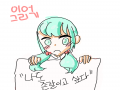 나도 존잘.. : 나도 존잘....(주륵..) 스케치판 ,sketchpan