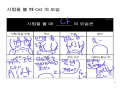 ㅋㅋㅋ쿠ㅜ.. : ㅋㅋㅋ쿠ㅜㅜㅜㅜ 스케치판 ,sketchpan