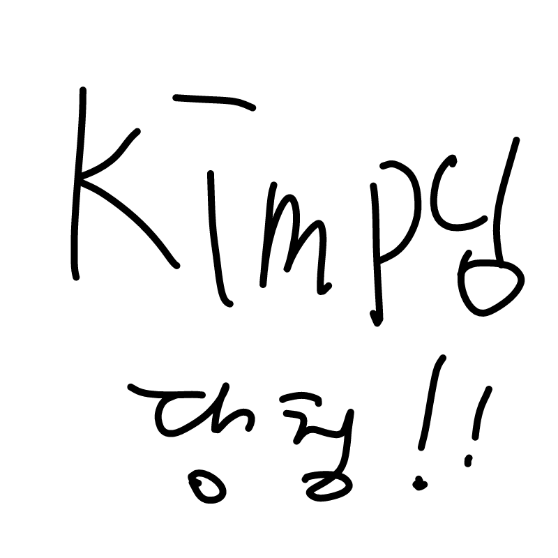 리퀜 내일.. : 리퀜 내일해드리죠 스케치판 ,sketchpan
