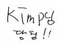 리퀜 내일.. : 리퀜 내일해드리죠 스케치판 ,sketchpan