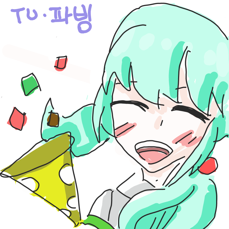 파빙님 생.. : 파빙님 생일 축하드려요!!(이제서야 올리는 이 바보 멍청이..ㅠㅠ) 스케치판 ,sketchpan