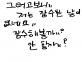 ㅎ : ㅎ 스케치판 ,sketchpan