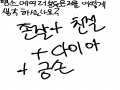   :   스케치판 ,sketchpan