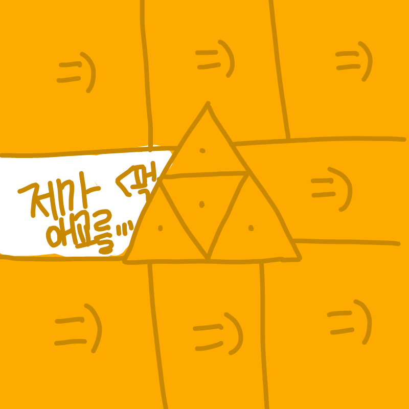 와우!!어서.. : 와우!!어서 애교보여주시죠!! 스케치판 ,sketchpan