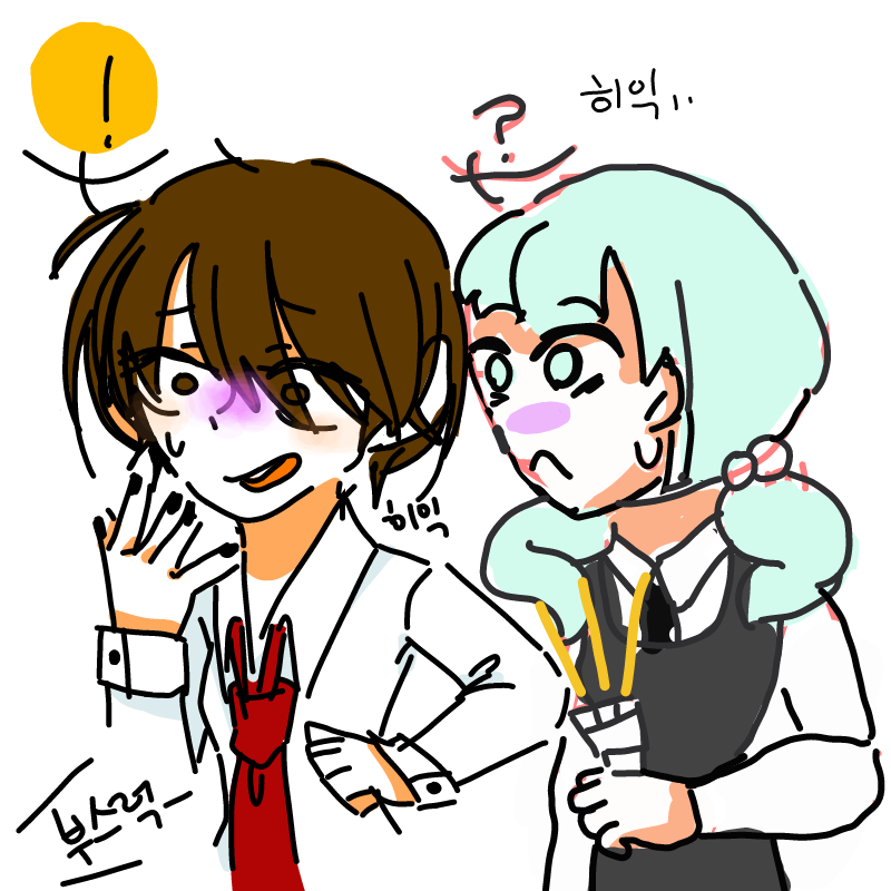 뭐.. 뭐야.. : 뭐.. 뭐야... 스케치판 ,sketchpan