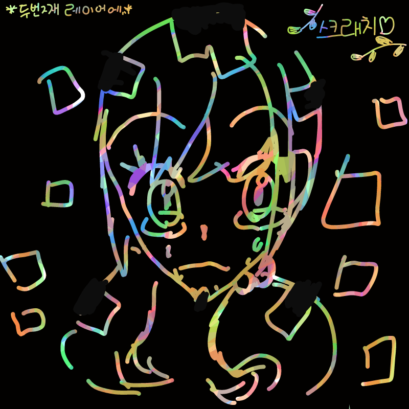 삭제하시겠.. : 삭제하시겠습니까? 네아니오 스케치판 ,sketchpan