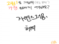 ㅋ : ㅋ 스케치판 ,sketchpan
