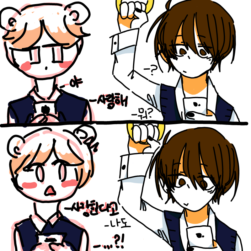 -뻥인데.... : -뻥인데..-이 자식이..(아.. 대충 그려서 죄송해여여영..ㅜㅠ) 스케치판 ,sketchpan
