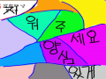 나란 뇨자,.. : 나란 뇨자,얼공 안걸리는 뇨자냥(?)(에 이것은 하루동안 냥을 밀 끝에 붙이기로..) 스케치판 ,sketchpan