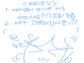 해주세요!.. : 해주세요!! 스케치판 ,sketchpan