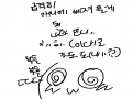 ㅎ헤ㅔㅇ : ㅎ헤ㅔㅇ 스케치판 ,sketchpan