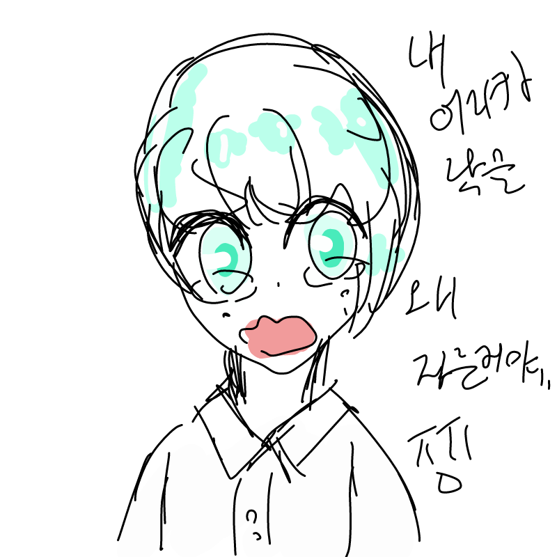 머리카락을.. : 머리카락을 잘라서 미안하다 자캐야. 뭐 어차피 다음 그림에서 머리카락 다시 자라나.. 스케치판 ,sketchpan
