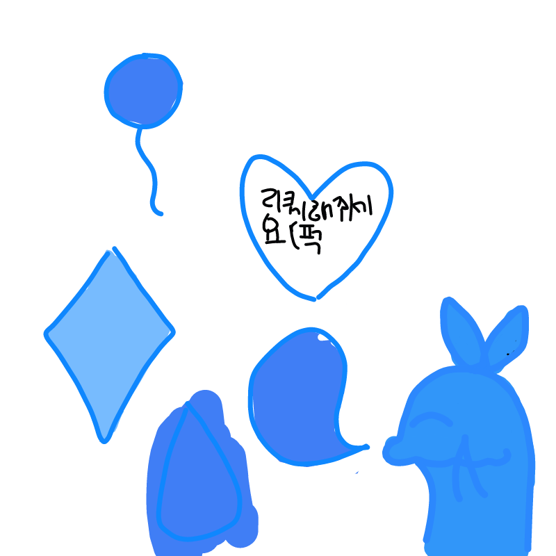 뭐해드릴까.. : 뭐해드릴까요.. 스케치판 ,sketchpan