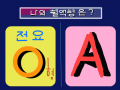 A형~~~~~ㅎ.. : A형~~~~~ㅎㅎㅎㅎㄹ 스케치판 ,sketchpan