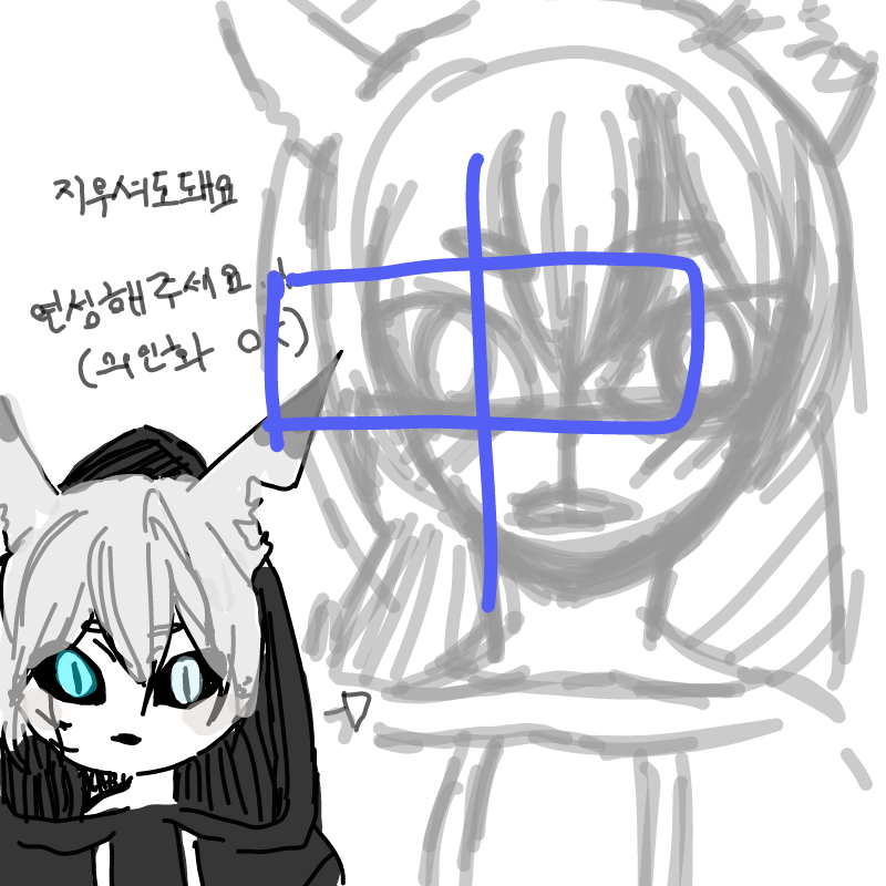 중간저장... : 중간저장.. 스케치판 ,sketchpan