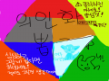 문뜩 구미.. : 문뜩 구미호가 떠올랐다고 한다.. 스케치판 ,sketchpan