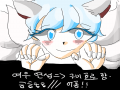 호ㅗㄹ : 호ㅗㄹ 스케치판 ,sketchpan