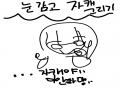 흐규 : 흐규 스케치판 ,sketchpan
