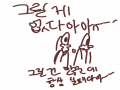 ㅠ : ㅠ 스케치판 ,sketchpan