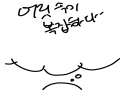 꼬르륵-- : 꼬르륵-- 스케치판 ,sketchpan