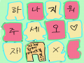... : ... 스케치판 ,sketchpan