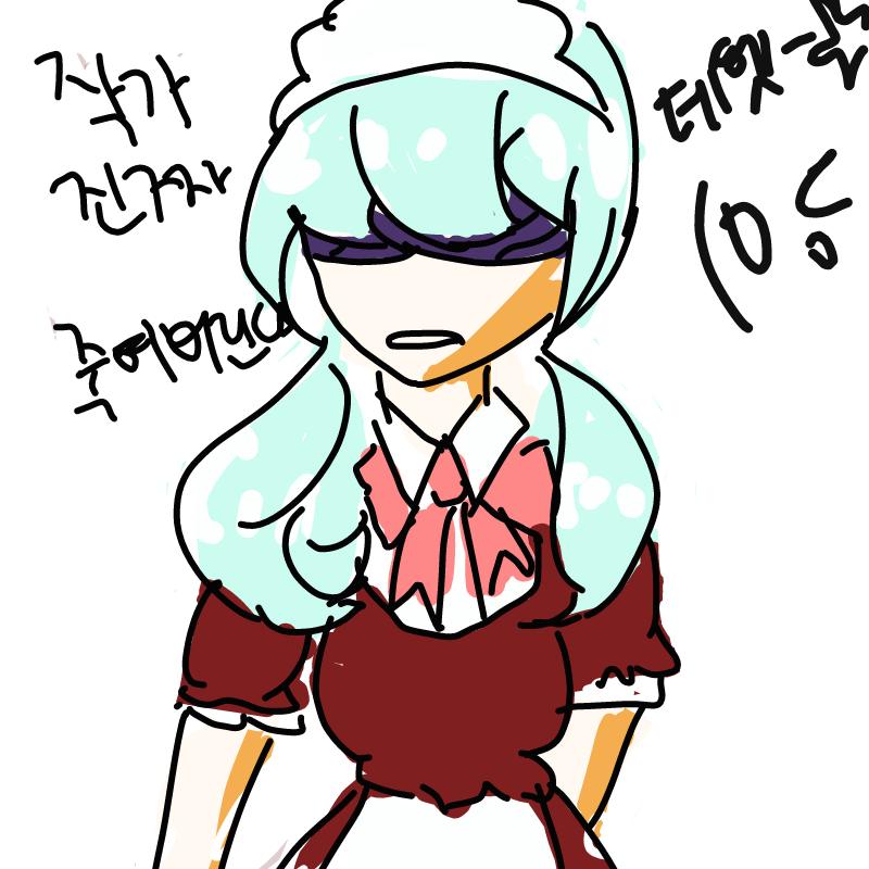 힐홀메이드.. : 힐홀메이드 완성☆ 스케치판 ,sketchpan